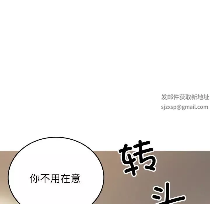借住教授家第34話