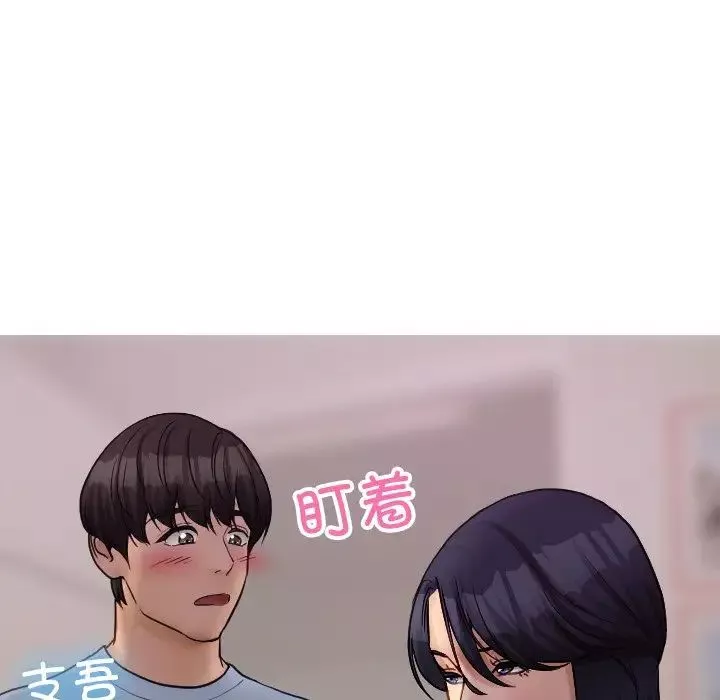 借住教授家-第35话 - 图片 19