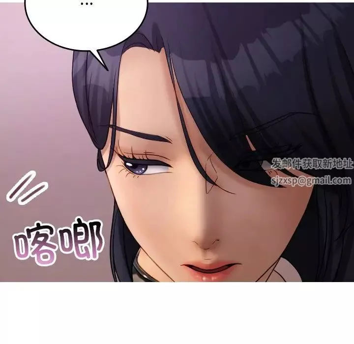 借住教授家第35話