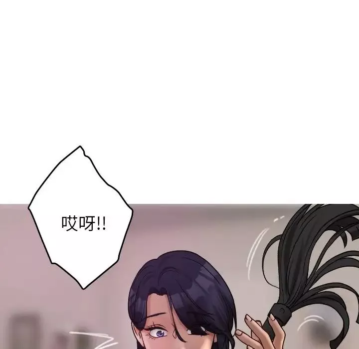 借住教授家-第35话 - 图片 28
