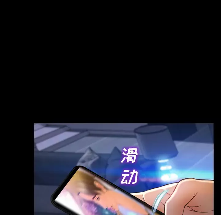 S商店的她-第21话 - 图片 133