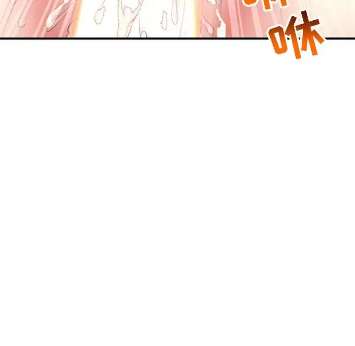 深夜网吧-第7话 - 图片 41