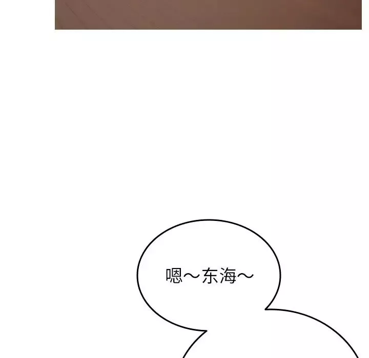 借住教授家第35話