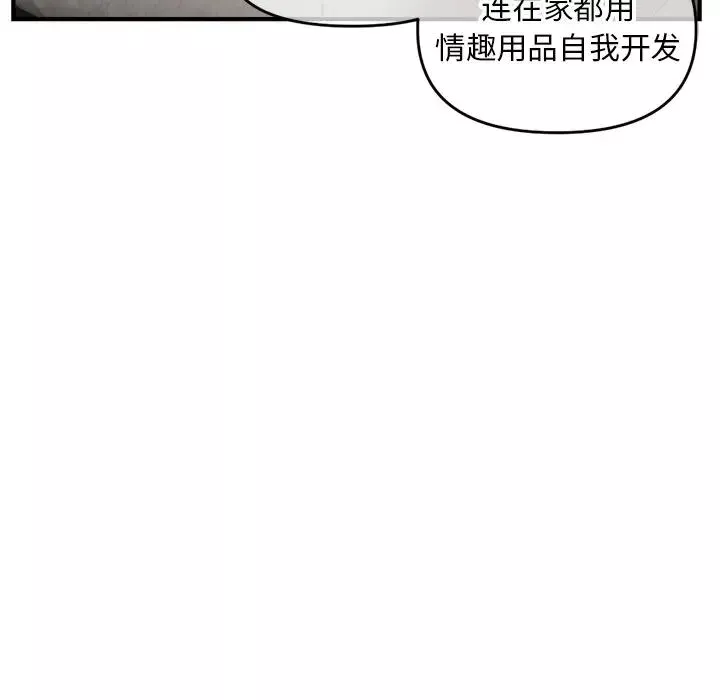 深夜網吧第7話