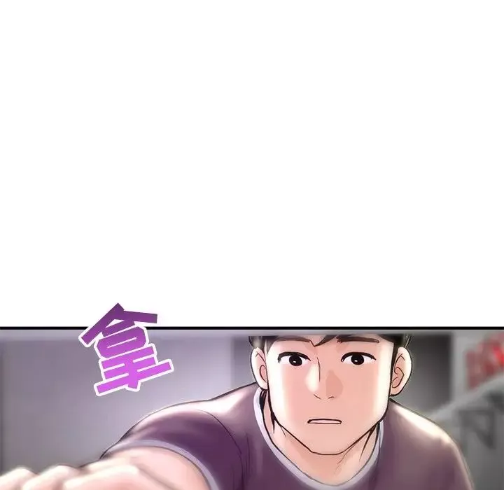 深夜网吧-第7话 - 图片 58