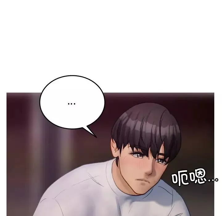 借住教授家-第35话 - 图片 62