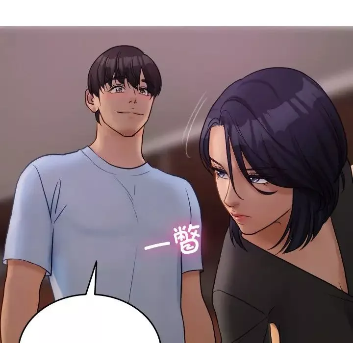 借住教授家-第35话 - 图片 67