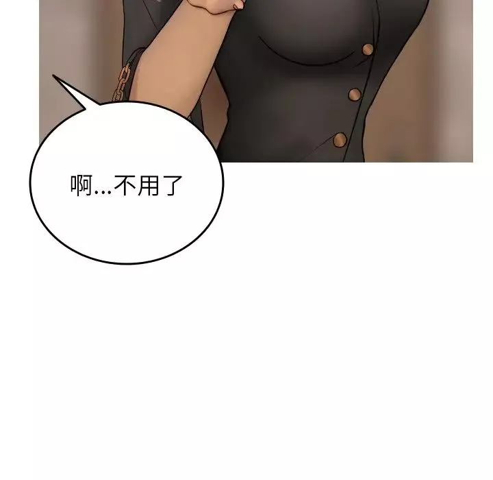 借住教授家第35話