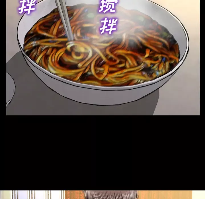 S商店的她-第22话 - 图片 33