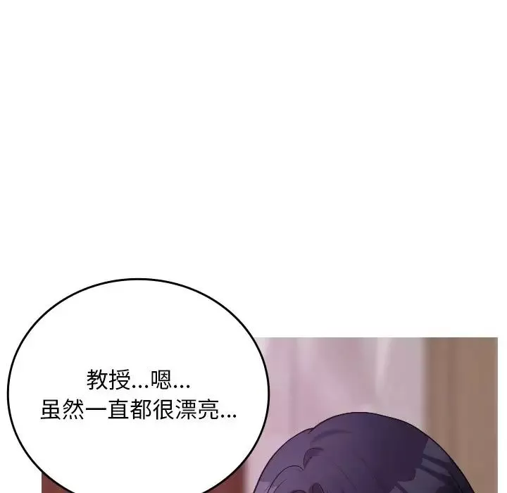 借住教授家第35話