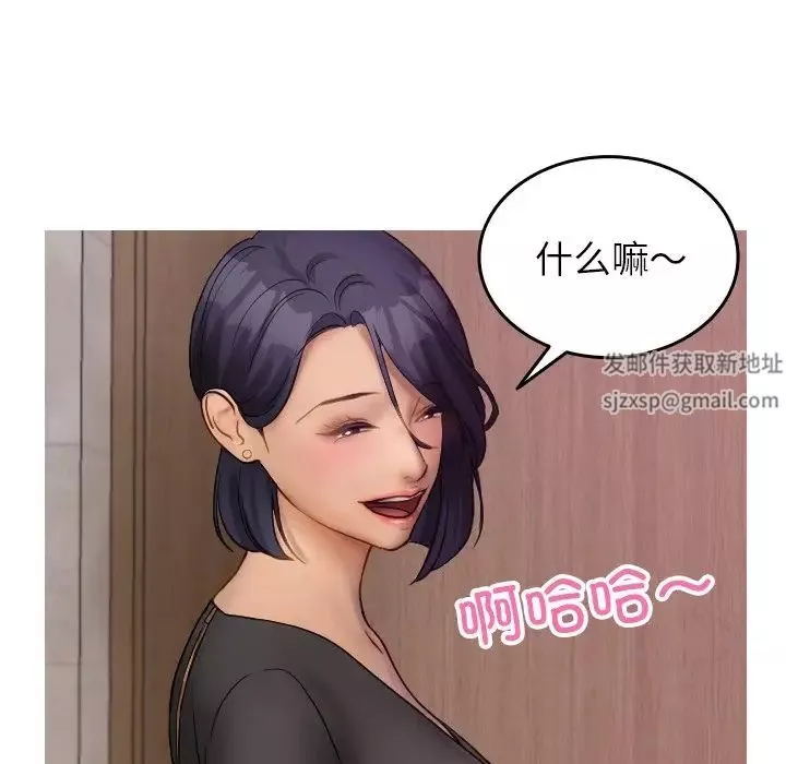 借住教授家第35話