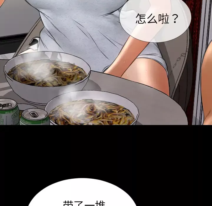 S商店的她-第22话 - 图片 61