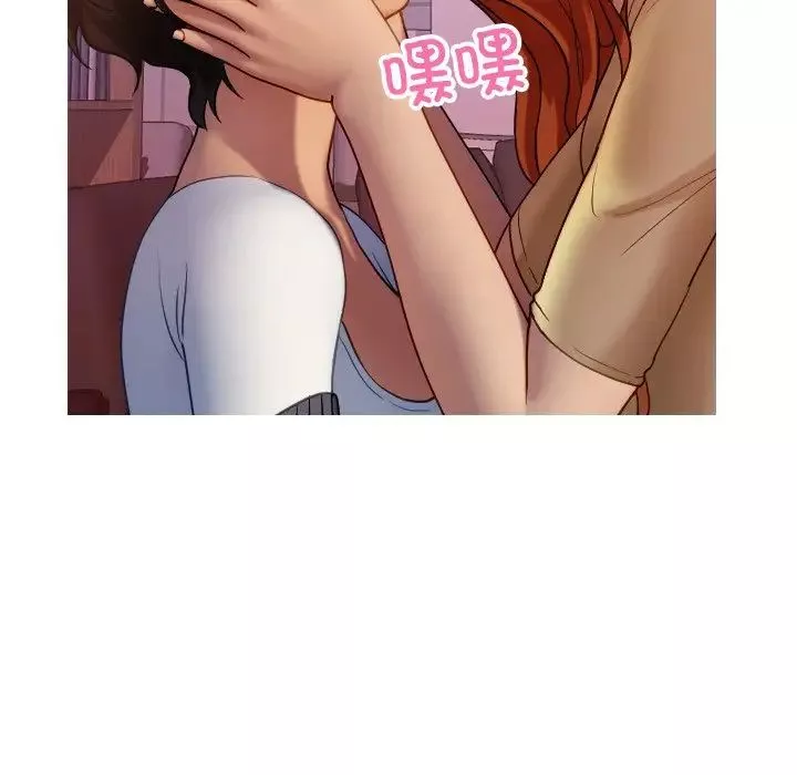借住教授家第35話