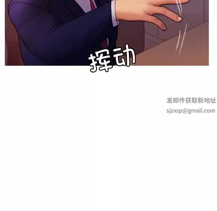借住教授家第35話