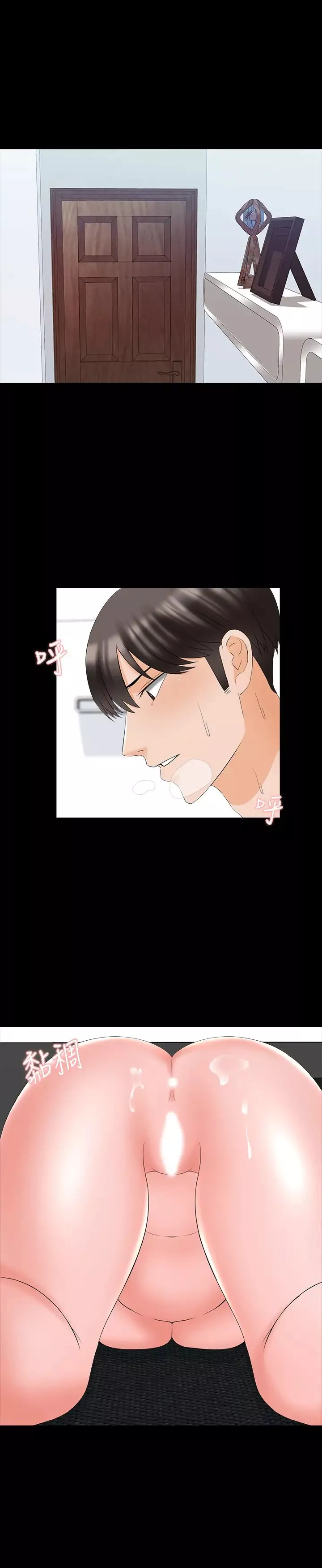 家教老師最終話-新的身分，新的開始