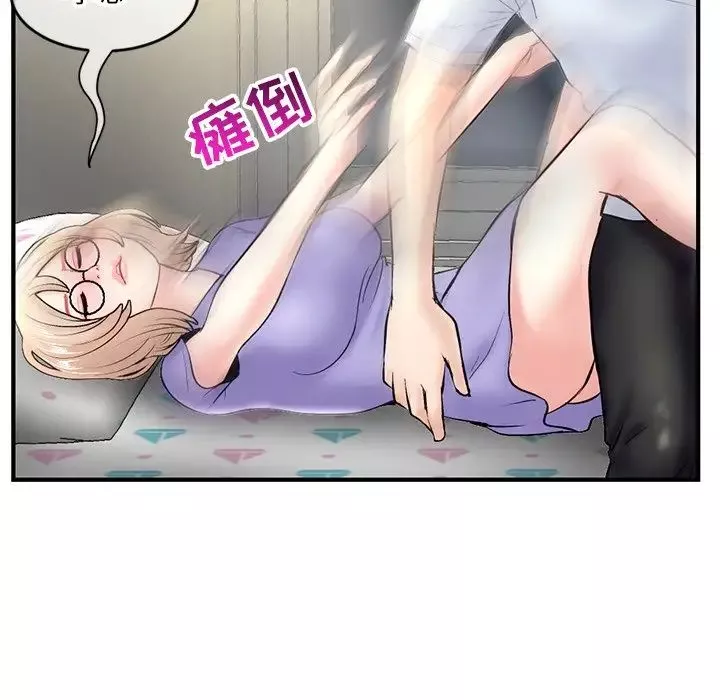 深夜網吧第7話