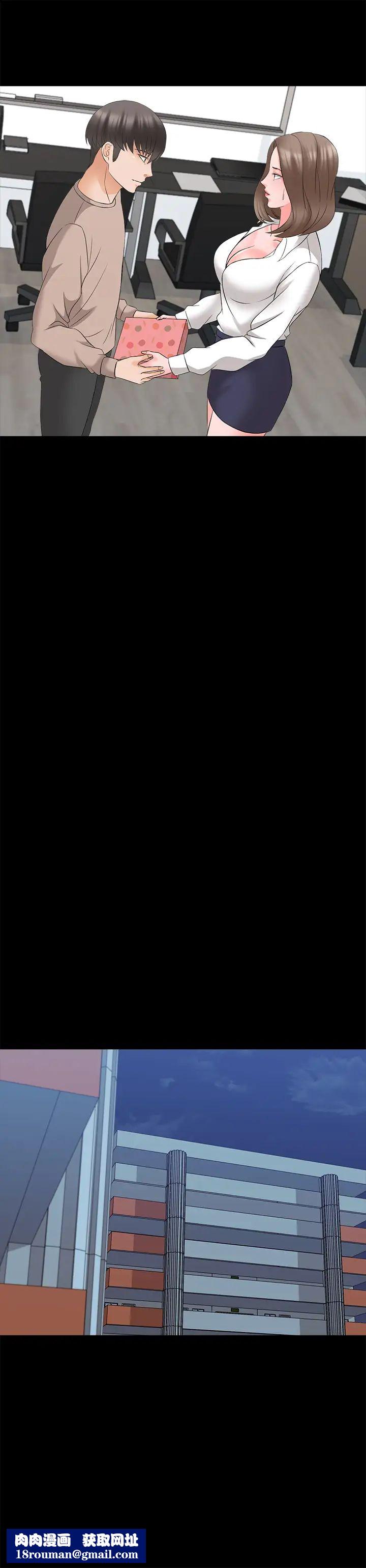 家教老师最终话-新的身分，新的开始