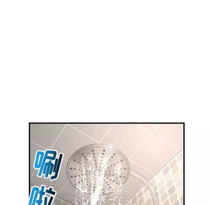 深夜網吧第7話