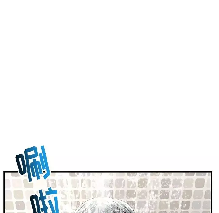 深夜網吧第7話