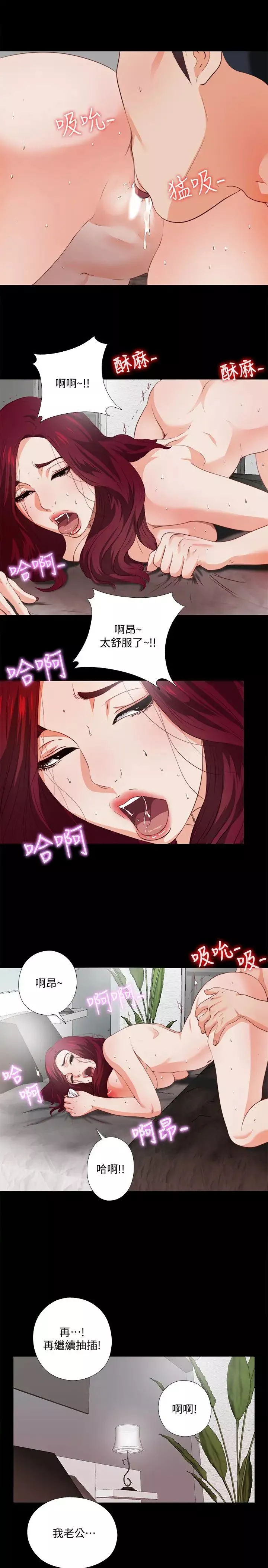 愛徒第1話-女大十八變