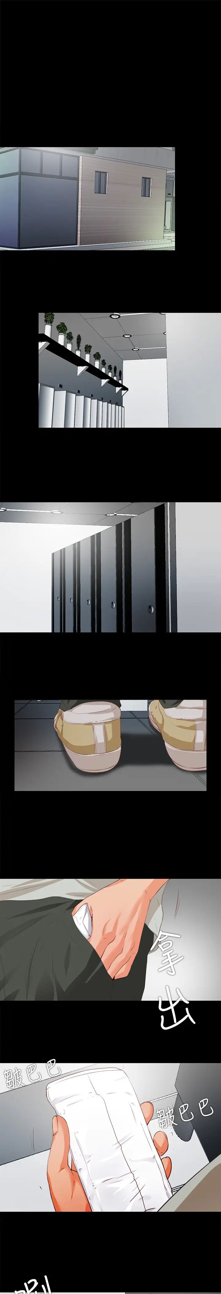 愛徒第1話-女大十八變