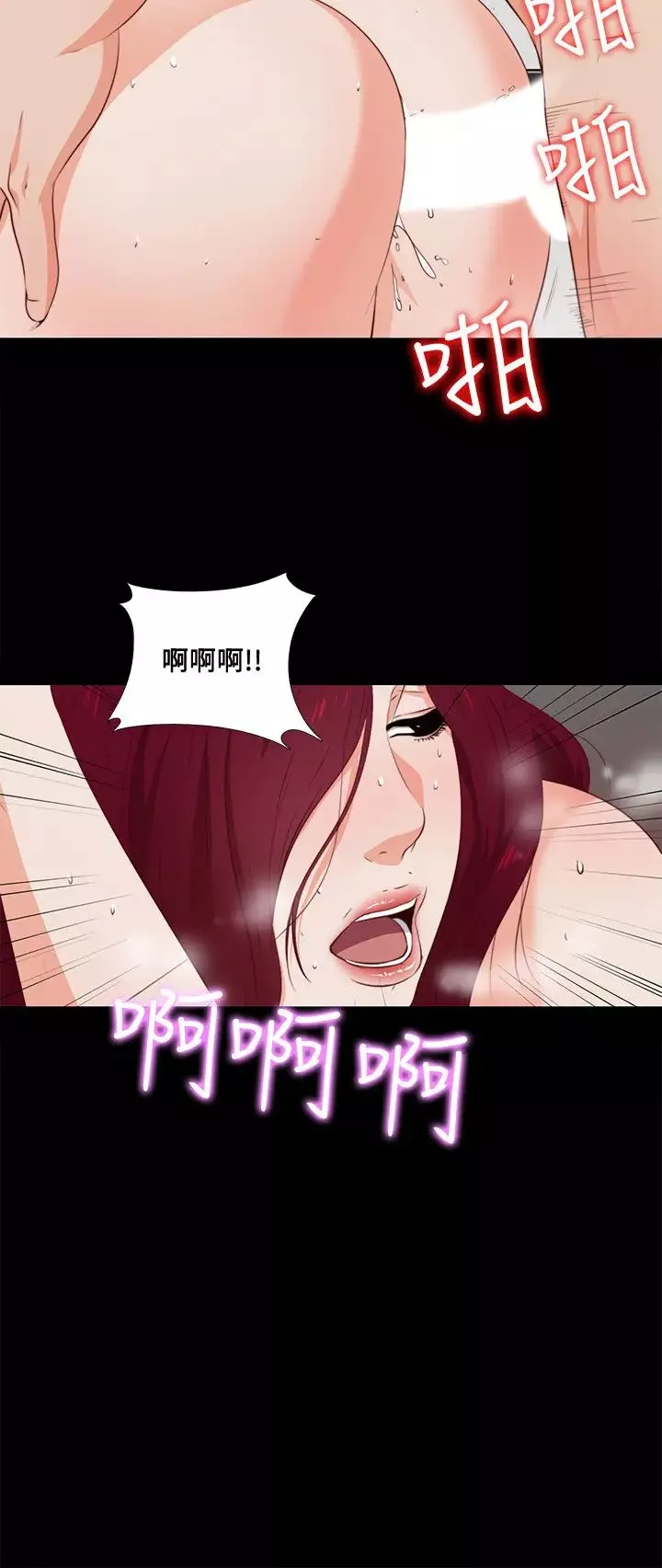 愛徒第1話-女大十八變