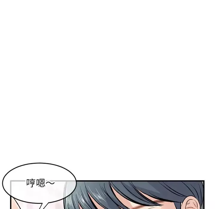 深夜网吧-第8话 - 图片 29