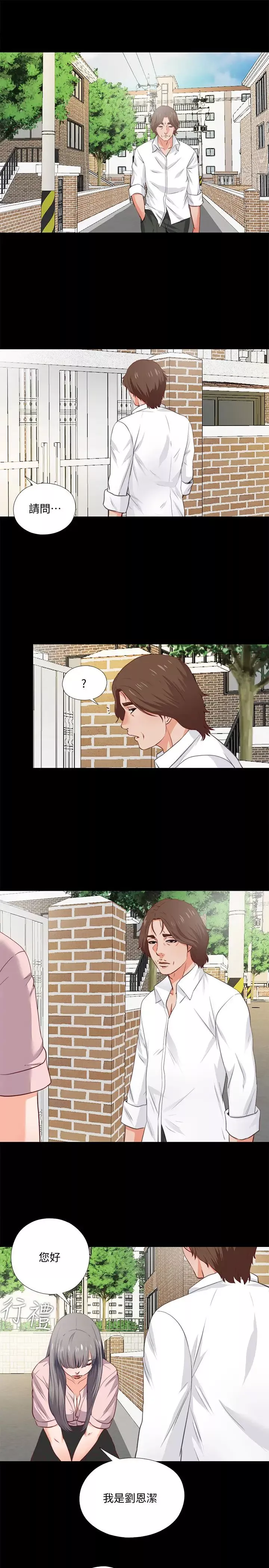 爱徒-第1话-女大十八变 - 图片 33