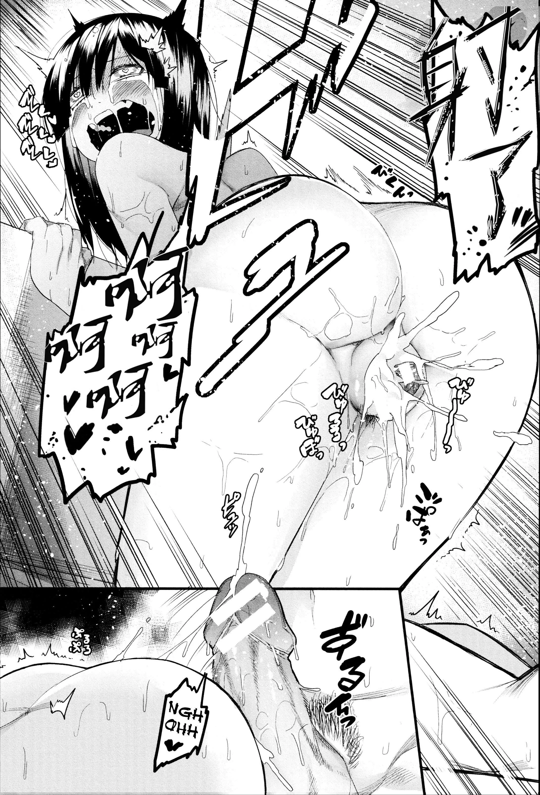 [メネア・ザ・ドッグ]瑞叶におしおき![鬼畜王汉化组][白条修正重嵌]-[メネア・ザ・ドッグ]瑞叶におしおき![鬼畜王汉化组][白条修正重嵌] - 图片 28