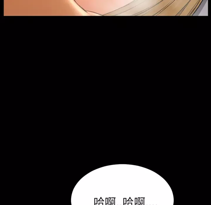 S商店的她第22话