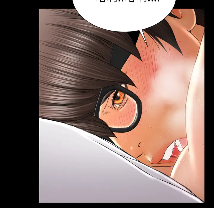 S商店的她第22话