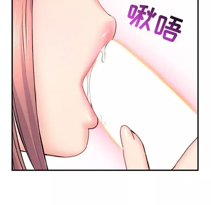 深夜網吧第8話