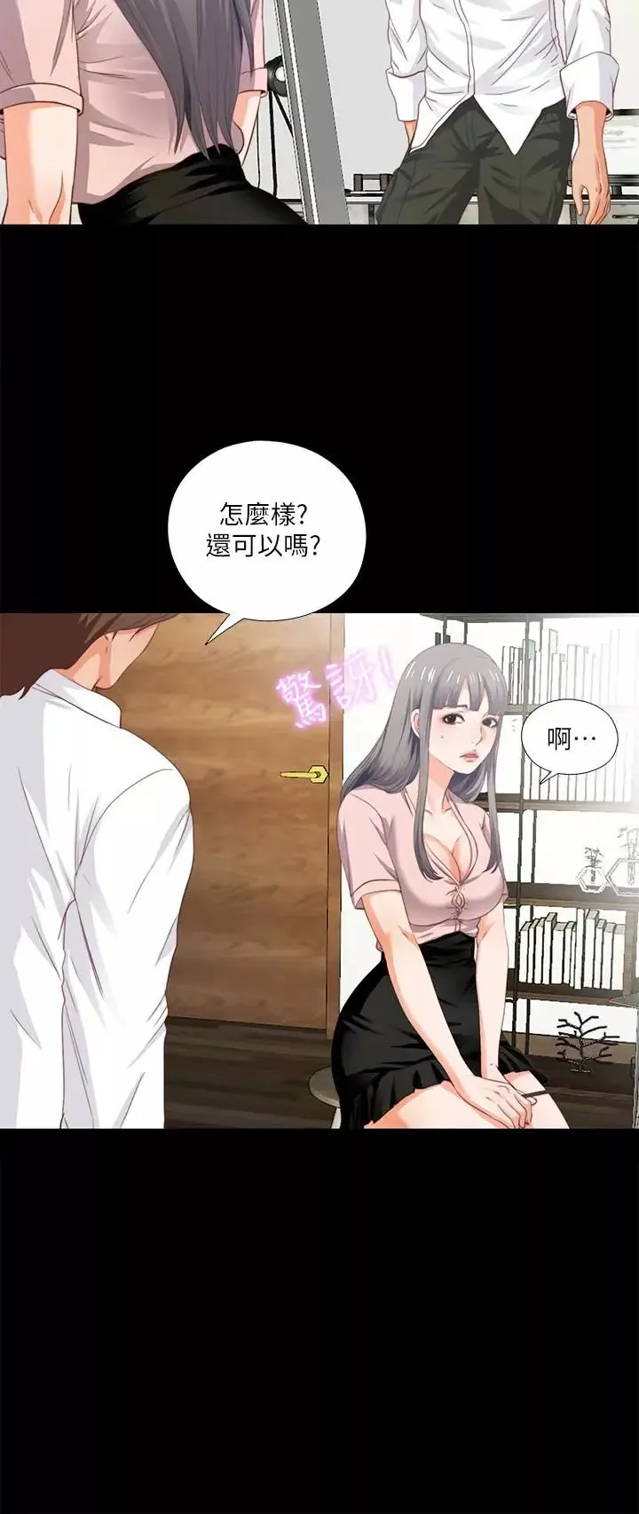 爱徒-第2话-课堂上解放的双峰 - 图片 22