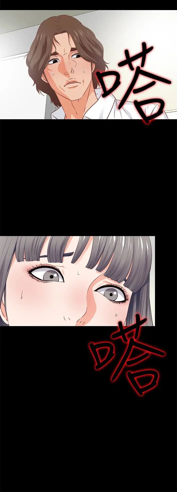 爱徒第2话-课堂上解放的双峰