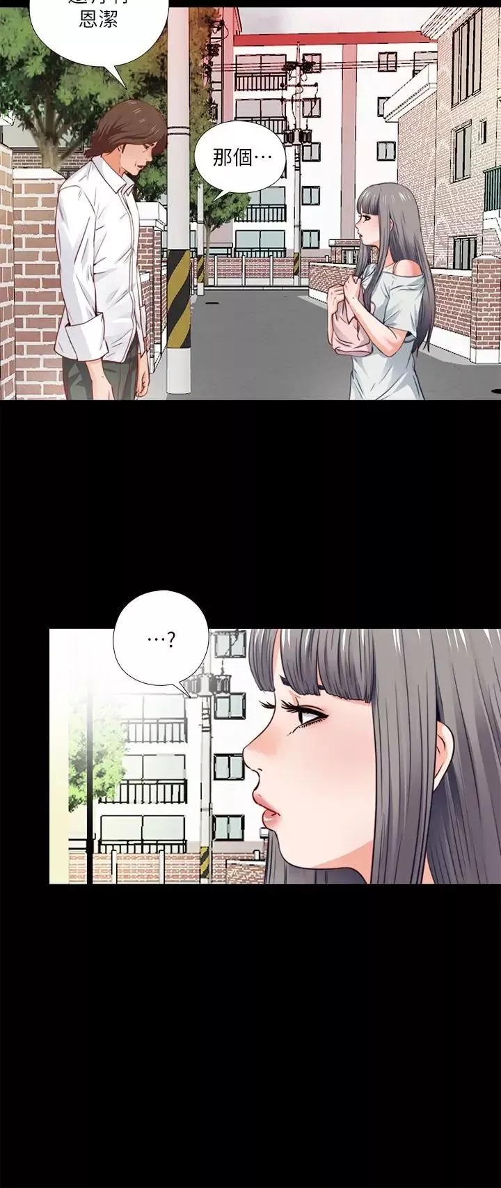 愛徒第3話-吸睛的身材曲線