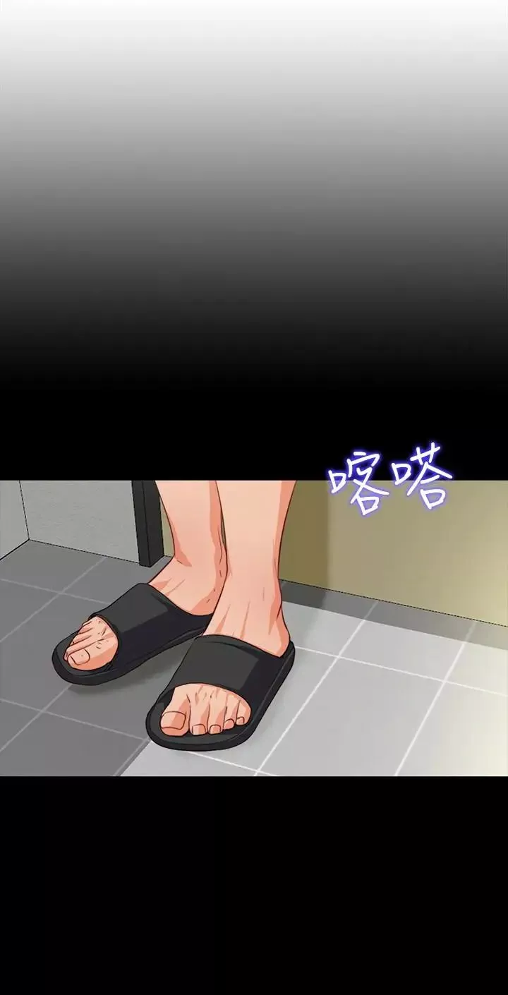 愛徒第3話-吸睛的身材曲線