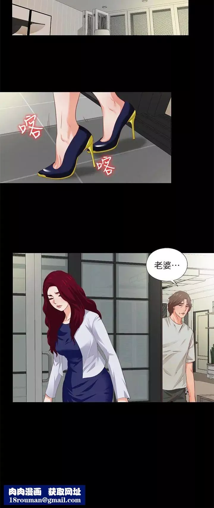 愛徒第3話-吸睛的身材曲線