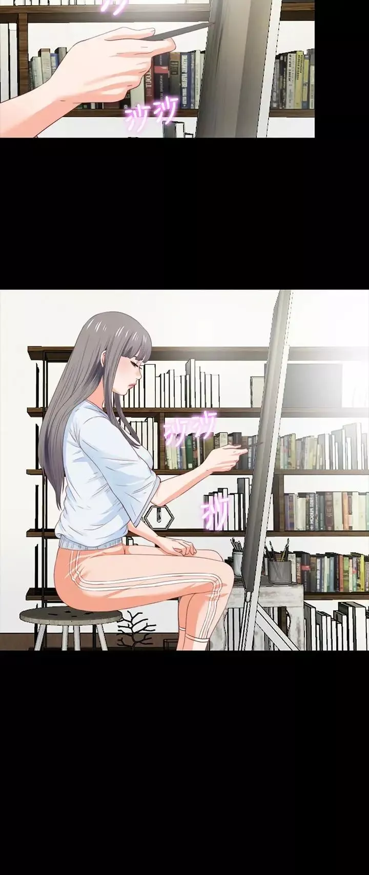 愛徒第3話-吸睛的身材曲線