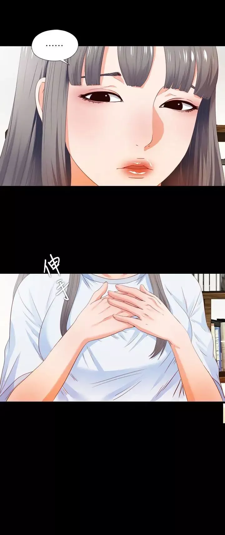 愛徒第4話-輕便的服裝，不輕鬆的心