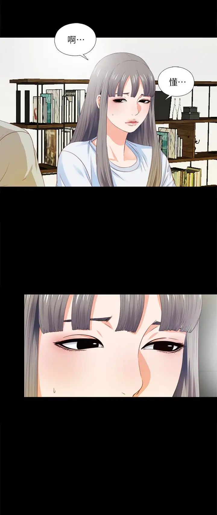 愛徒第4話-輕便的服裝，不輕鬆的心