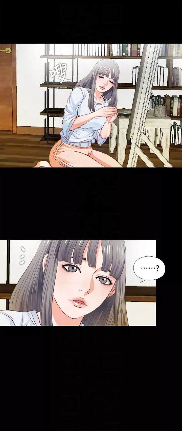 愛徒第4話-輕便的服裝，不輕鬆的心