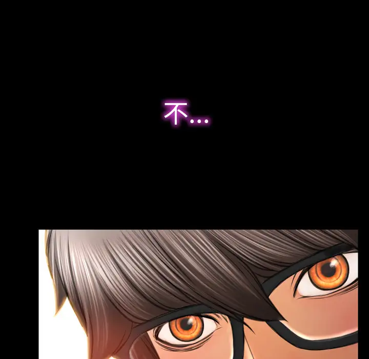 S商店的她第23话