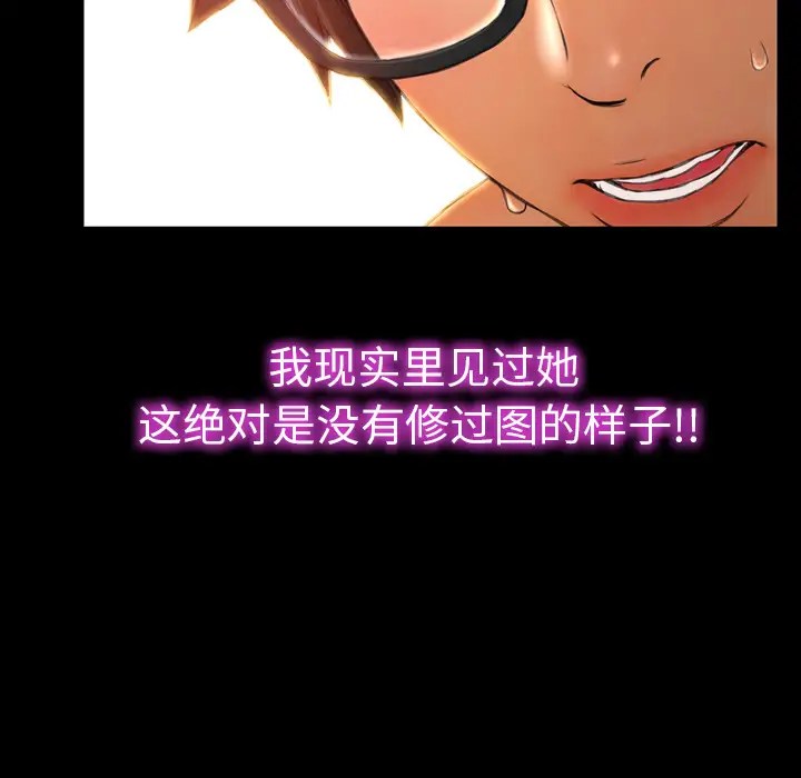 S商店的她第23话