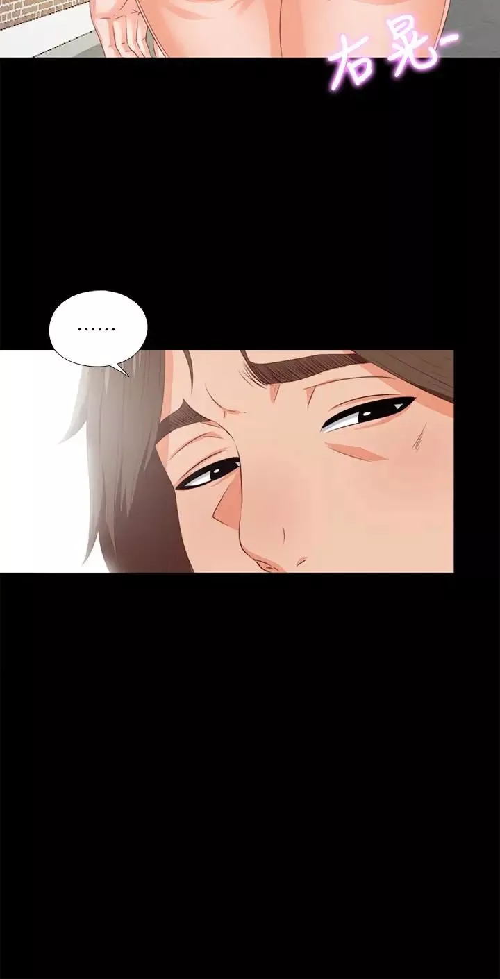 爱徒-第4话-轻便的服装，不轻鬆的心 - 图片 17