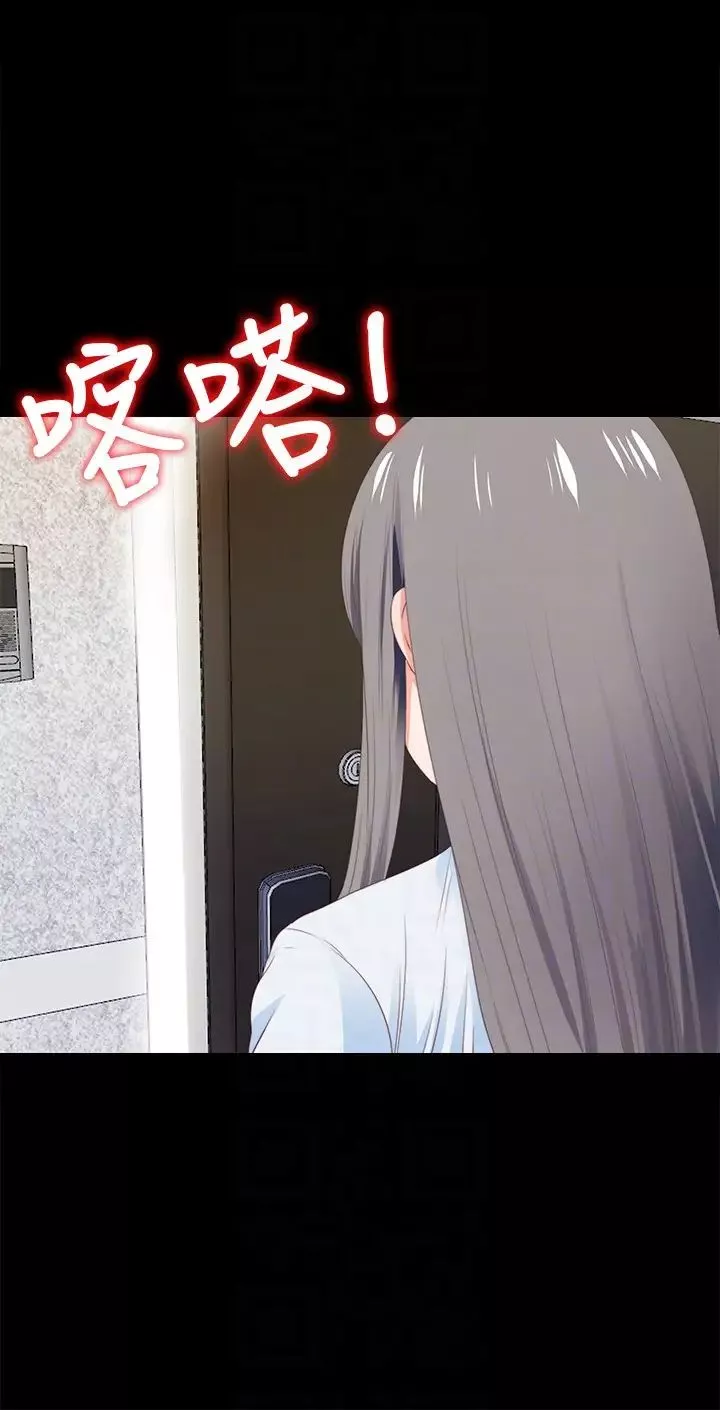 愛徒第4話-輕便的服裝，不輕鬆的心