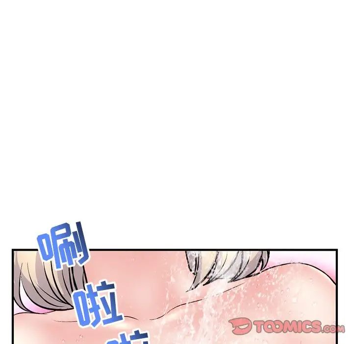 深夜网吧第8话