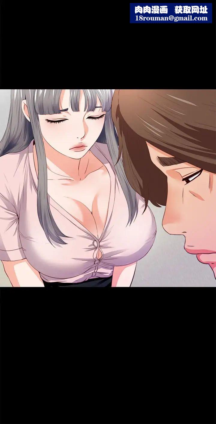 爱徒第5话-很久没在家做了吧