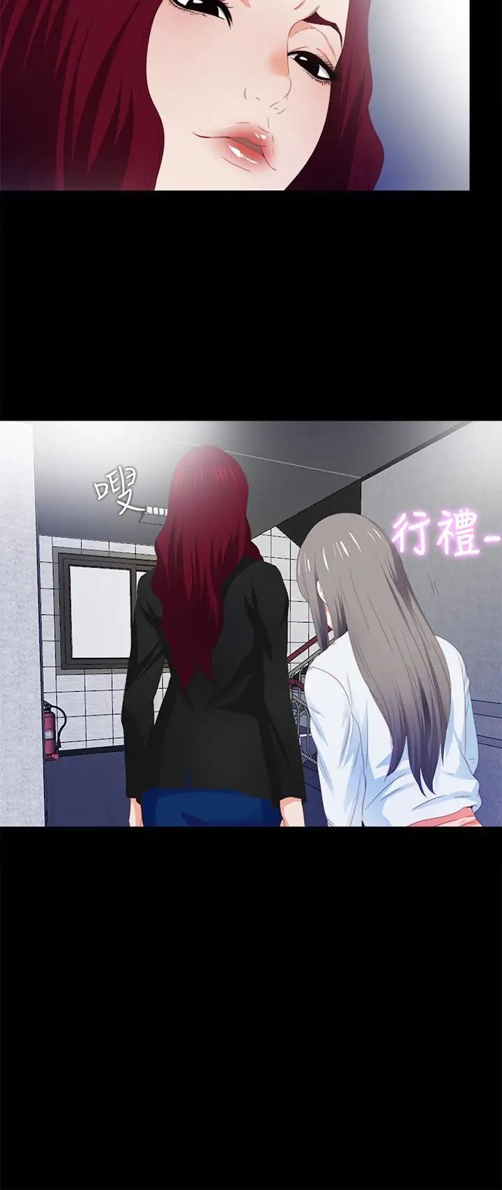 愛徒第5話-很久沒在家做了吧