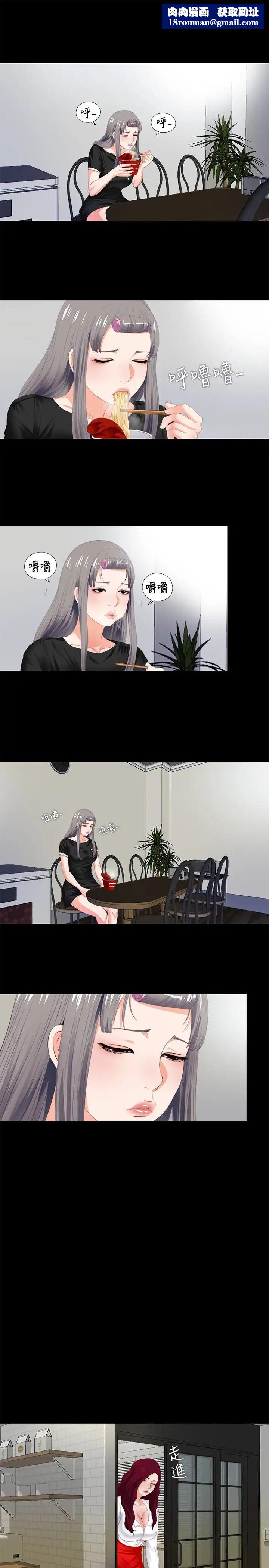 爱徒第6话-百依百顺的学生