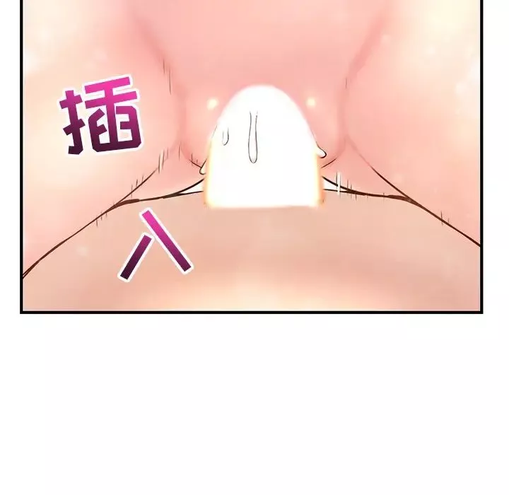 深夜网吧-第9话 - 图片 18